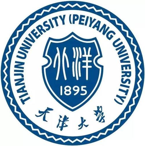 2023年天津大学强基计划录取分数线（含2021-2022历年）