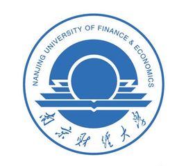 南京财经大学中外合作办学专业有哪些？