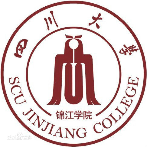 四川大学锦江学院有专科专业吗