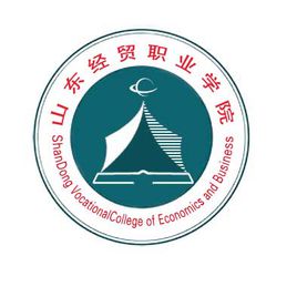 山东经贸职业学院中外合作办学专业有哪些？