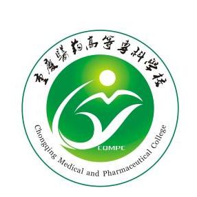 重庆医药高等专科学校中外合作办学专业有哪些？