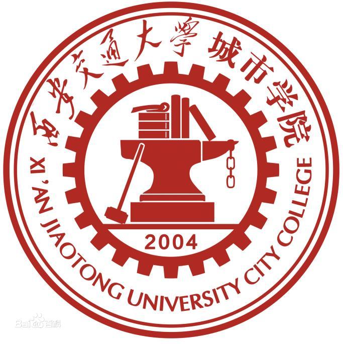 2024西安交通大学城市学院艺术类学费多少钱一年-各专业收费标准