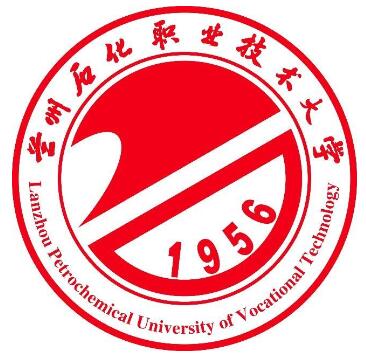 兰州石化职业技术大学王牌专业 最好的专业是什么