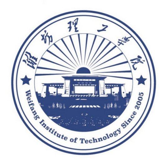 潍坊理工学院有专科专业吗