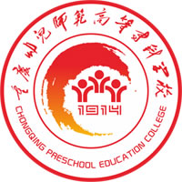 2023重庆幼儿师范高等专科学校高职分类考试录取分数线（含2021-2022历年）