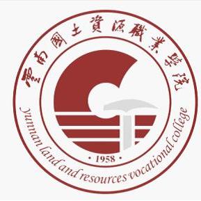 2023云南国土资源职业学院艺术类录取分数线（含2021-2022历年）