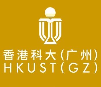 2024香港科技大学（广州）录取规则